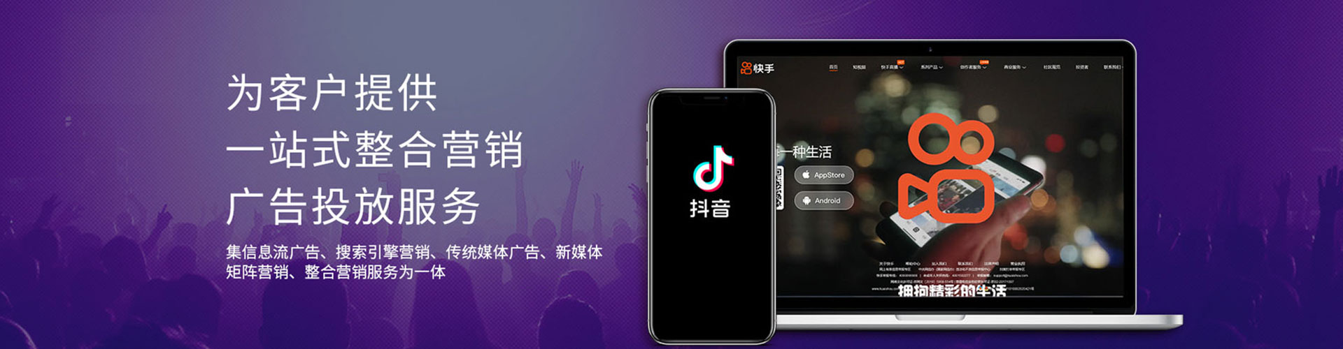 静安信息流运营